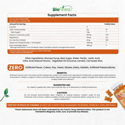 Biofinest 印加果 + 軟糖 4