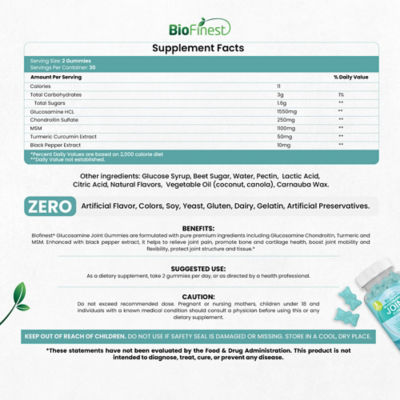 Biofinest 葡萄糖胺關節軟糖補充劑 4