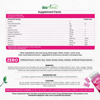 Biofinest 美容膠原蛋白軟糖補充劑 4