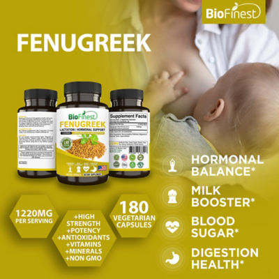 Biofinest 胡蘆巴籽 1220 毫克補充劑（180 粒素食膠囊） 3