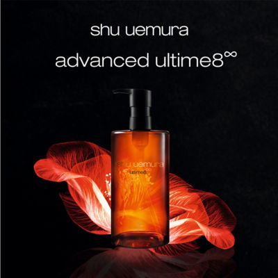 SHU UEMURA Ultime8∞ Sublime Tsubaki Cleansing Oil 2