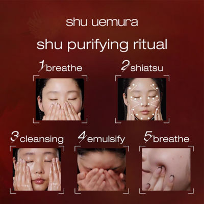 SHU UEMURA Ultime8∞ Sublime Tsubaki Cleansing Oil 5