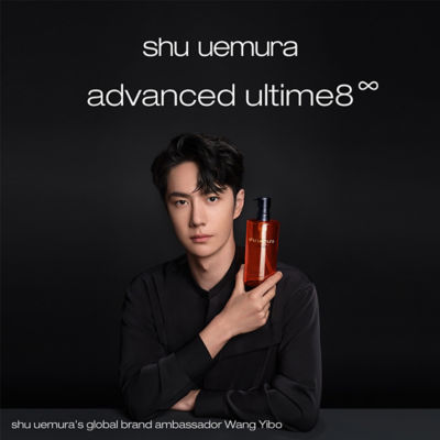 SHU UEMURA Ultime8∞ Sublime Tsubaki Cleansing Oil 7