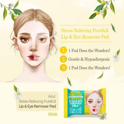 Ariul Stress Relieving Purefull Lip & Eye Remover Pads – 30 Sheets (Pack Of 6) 3