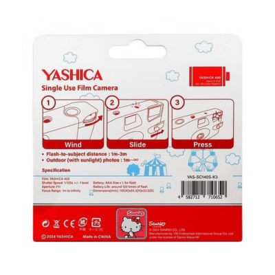 Yashica Single Use Film Camera 8