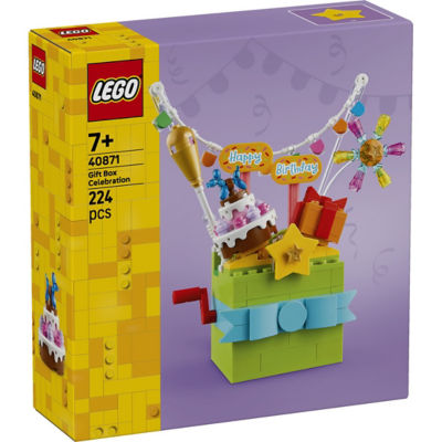 LEGO 乐高 40871 礼盒庆典 1