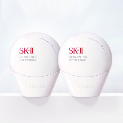 Buy SK-II Airy UV Cream Duo Set Online in Singapore | iShopChangi
