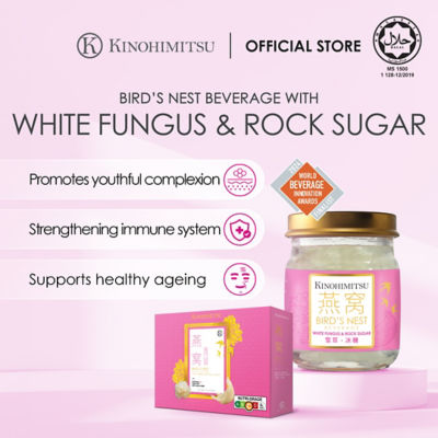 KINOHIMITSU [Bundle of 4] Kinohimitsu Bird's Nest with White Fungus & Rock Sugar 8's 5