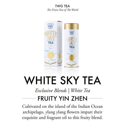 TWG Tea | 顶级订制茗茶 皓空之茶 2