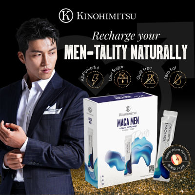 KINOHIMITSU [Bundle of 6] Kinohimitsu Maca Men Pro Supplement Sachet 25ml x 15's 3