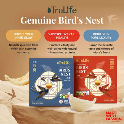 TRULIFE [Bundle of 5] TRULIFE Premium Bird’s Nest With Rock Sugar Gift Pack 10’s x 70g 2