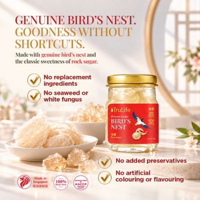 TRULIFE [Bundle of 5] TRULIFE Premium Bird’s Nest With Rock Sugar Gift Pack 10’s x 70g 2