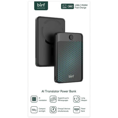 Birf Smart 5000mAh Power Bank 2