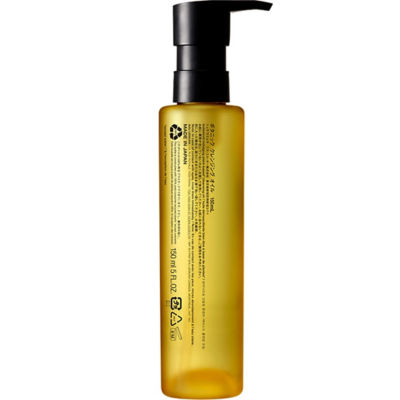 Buy SHU UEMURA Botanicoil Indulging Plant-Based* Cleansing Oil
