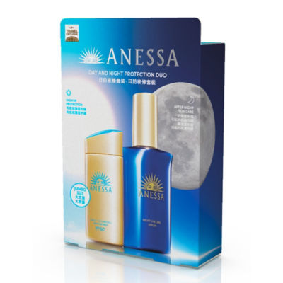 ANESSA Day And Night Protection Duo Set 3