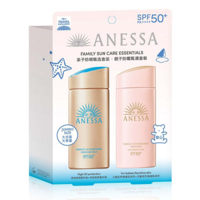 ANESSA Family Sun Care Essentials 2