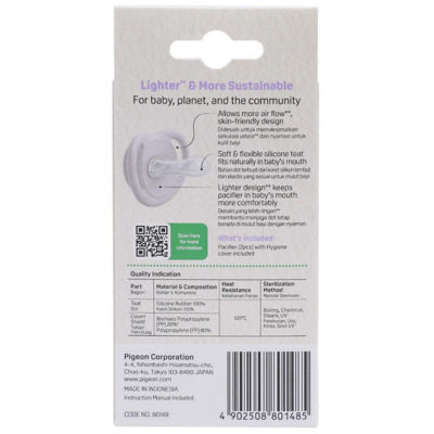 Pigeon Minilight Pacifier Sustainable Collection BPP 6