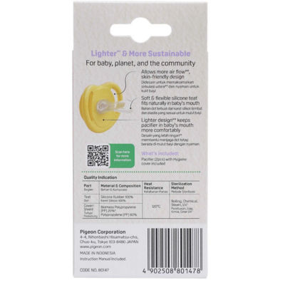 Pigeon Minilight Pacifier Sustainable Collection BPP 7