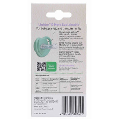 Pigeon Minilight Pacifier Sustainable Collection BPP 7