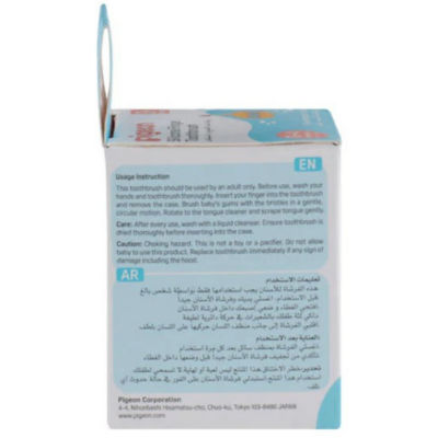 Pigeon Baby Silicone Finger Toothbrush - 0M+ 3