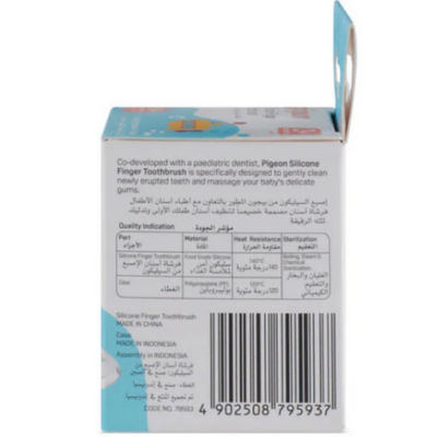 Pigeon Baby Silicone Finger Toothbrush - 0M+ 4
