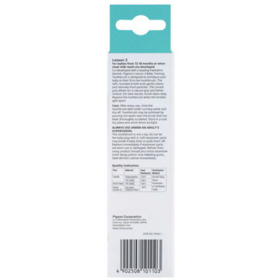 Pigeon Training Baby Toothbrush 2