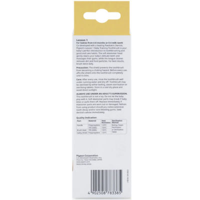 Pigeon Training Baby Toothbrush 2