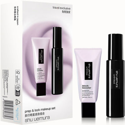 Buy SHU UEMURA Prep + Lock Makeup Set Online in Singapore