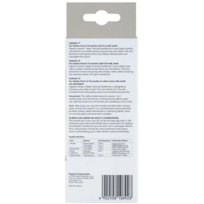 Pigeon Training Baby Toothbrush Set (L1,2,3) 2