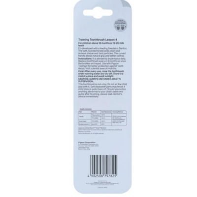 Pigeon Baby Training ToothBrush 2