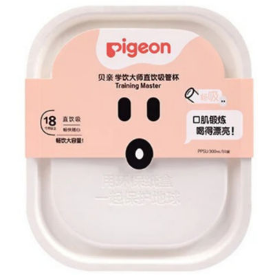 Pigeon Master Series Training Straw Cup 5