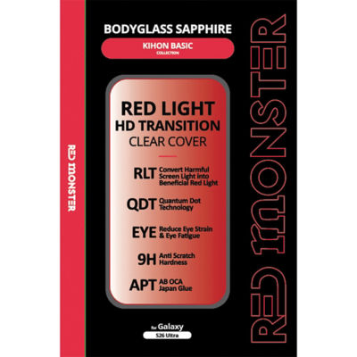 Red Monster Samsung Galaxy S26+ Basic Red Light Cover Tempered Glass 10