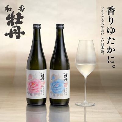 Buy Wakabotan Yamada-Nishiki 50 Junmai Ginjyo Sake Online in
