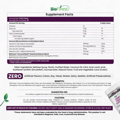 Biofinest 免疫防御软咀嚼片 4