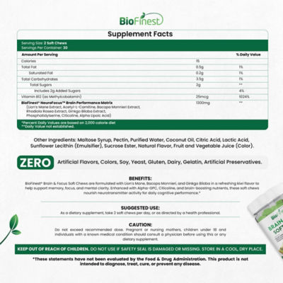 Biofinest 健脑软咀嚼片 4