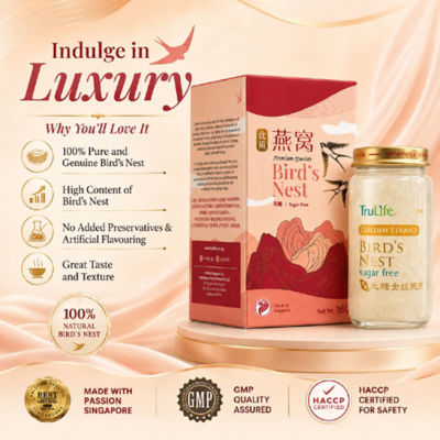 TRULIFE [BUNDLE OF 4] TRULIFE GOLDEN STRAND PREMIUM BIRD’S NEST RICH ESSENCE SUGAR FREE 160G 3