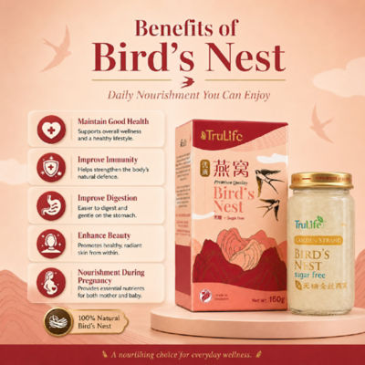 TRULIFE [BUNDLE OF 4] TRULIFE GOLDEN STRAND PREMIUM BIRD’S NEST RICH ESSENCE SUGAR FREE 160G 4