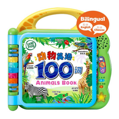 LeapFrog 100 Animals Book - Bilingual English and Chinese | 动物