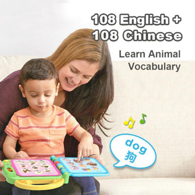 LeapFrog 100 Animals Book - Bilingual English and Chinese | 动物英语100词（中英双语） 4