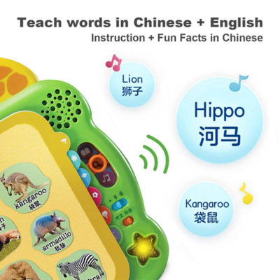 LeapFrog 100 Animals Book - Bilingual English and Chinese | 动物英语100词（中英双语） 8