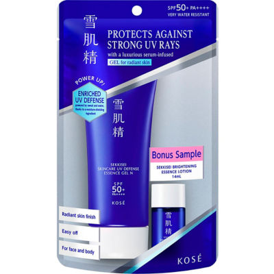Buy CLE DE PEAU Beauté UV Protective Cream Online in Singapore