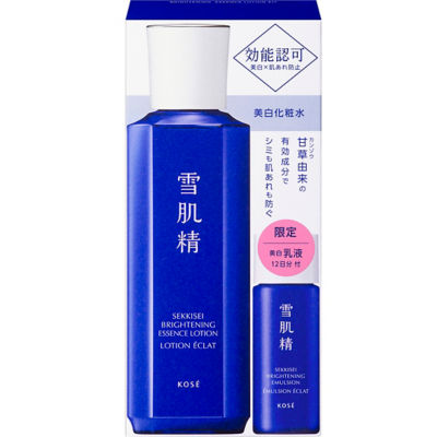 KOSE Sekkisei Brightening Essence Lotion Kit 2