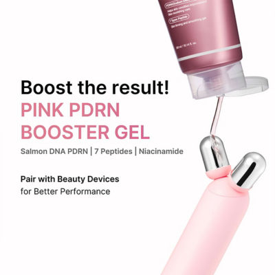 MEDICUBE PDRN Pink Booster Gel 2