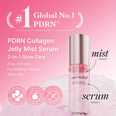 MEDICUBE PDRN Pink Collagen glow Jelly Mist Serum 3