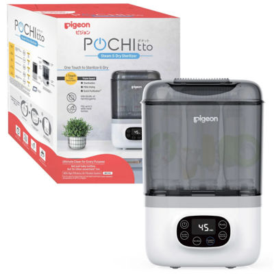 Pigeon POCHItto Steam & Dry Sterilizer 3