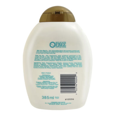 Ogx Coconut Curls Conditioner 2