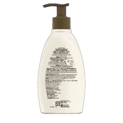 Aveeno Daily Moisturizing Soothing Relief Lotion 2