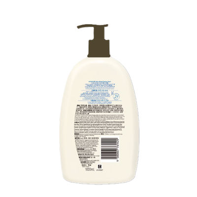 Aveeno Skin Relief Body Wash 1L 2