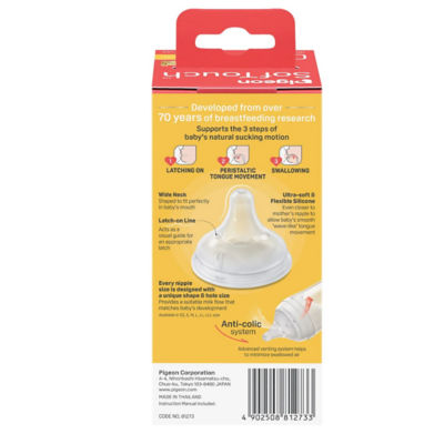 Pigeon SofTouch™ BPP Nursing Bottle PPSU 5