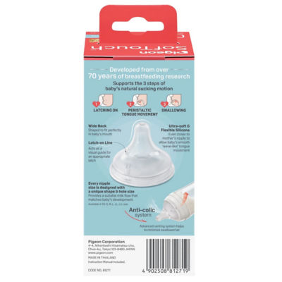 Pigeon SofTouch™ BPP Nursing Bottle Glass 3